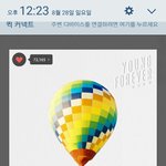[방탄소년단] 힘찬 함성 콘서트 나만 <b>안</b> <b>온</b>거야?ㅠㅠ