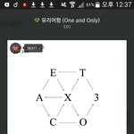 [EXO] ㅅㅂ 꿈콘 보니까 생각난게