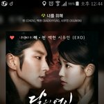 [EXO] 뜬금이긴 한데 지금 날씨 말이야