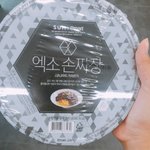 [EXO] 편순인데ㅋㅋㅋㅋㅋ