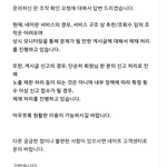 [EXO] 안티 추천<b>수조</b>작 문의했는데
