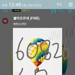 [방탄소년단] 스밍인증!