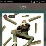 [세븐틴] <b>캐럿</b>들 죽부인 스밍돌리고 있는거 맞아?