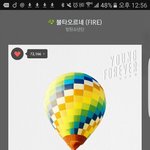[방탄소년단] 지민이 그 움짤 있는 이삐ㅠ