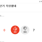 [EXO] 시우민백현팬들 들어와봐 오세훈인기집착조작악개수법 알려줌