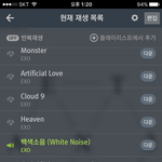 [EXO] <b>니</b>네왜 ㅅㅁㅇㅈ<b>안</b>해?