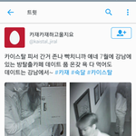[EXO] <b>방탈출</b>이 뭐임??