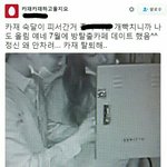 [댓글부탁해] 카이 크리스탈 <b>방탈출</b> 데이트 사진 또 풀렸다ㄷㄷㄷ