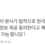 [EXO] 저건 카이별로랑 <b>별개</b>로 고소감임 짹유.