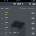 [EXO] 여기 늅천지네ㅋㅋㅋㅋㅋㅋㅋㅋ
