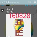 [방탄소년단] 내 주위만 봐도 죄다 <b>입스</b>밍임