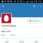 [EXO] 이거 <b>계</b><b>폭</b>한거냐?