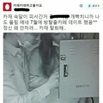 [EXO] 데이트 사진이 몇 개냐? 대체............어휴 <b>한심</b>해