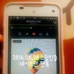 [방탄소년단] 혹시 <b>go</b>소모금 안한이삐있으면 해주라