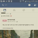 [EXO] <b>부산</b>에있는애들경수보겠ㅅ네