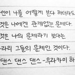 [조언부탁해] 인간관계 현타 오지는 것 같아