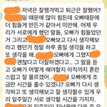 [헤어진후에] 헤어지자, 생각할시간을 가지자 4일째