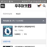 <b>요기</b> 어때??
