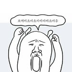 ㅅㅂ진짜 팔뚝살 어떻게 뺌