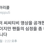 [EXO] 이<b>말</b>이 백번<b>맞음</b>