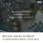 [EXO] <b>알바</b>년철컹?