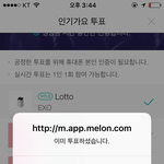 [EXO] <b>아재</b>톡 문투 둘다했는데