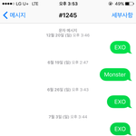 [EXO] 우리 오늘 1위할수있음?