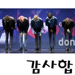 [EXO] 과학 <b>ppt</b> 인사 일코 어때