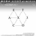 [EXO] 쟤네 <b>겁나</b> 귀엽지않냐