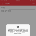 [EXO] 영자 ㅆ1발련아 왜 나 <b>정지</b>먹이냐