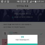 [EXO] <b>나머지</b> 공지 정화하러왔슴니다