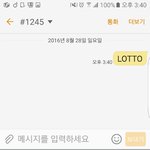 [EXO] 라창련들 어그로에 <b>속지</b>마