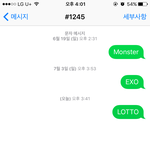 [EXO] 엠도시<b>새끼들</b> 엑소상받을때