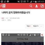 공지ㅜ천좀http://m.pann.nate.<b>com</b>/talk/333423380&amp;...