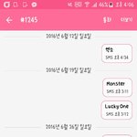 [EXO] 나지금밖이라서 지금 누구<b>순서</b>임?