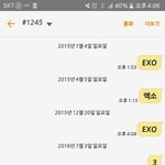 [EXO] 저노래 자꾸 라이 <b>츄</b>라고 들려
