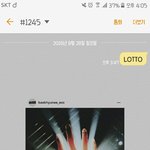 [EXO] ㅅㅂ야 진짜 LOTTO라고 눈 안좋나 <b>몇</b>번 말해