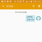 [EXO] 지금 다운<b>텐션</b>