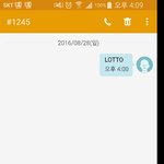 하면 진짜 ㅂㅅ인증이다 LOTTO해라 스브스 <b>심의</b> 안걸린거 알잖아