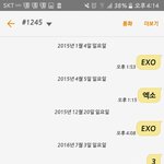 [EXO] <b>이쯤</b>되면 라우더 염불년 상담ㄱㄱ