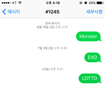[EXO] 그럼 만약에 오늘 1위해도 <b>수상</b>소감 못듣는거임?