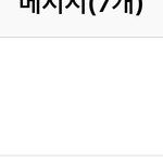 [EXO] 라우더 안먹히니까 사기돌이라 어<b>그</b>로끄네ㅋㅋㅋㅋ