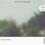 [EXO] 얼굴책에서 봤는데 길2<b>소년</b>