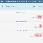 [EXO] 야 데뷔 <b>반년</b>도 안된 신인한테 지면 안되지