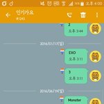 [EXO] 저거좀 <b>민망</b>해