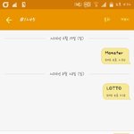 [EXO] 지금누구<b>차례</b>임???
