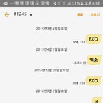 [EXO] 백퍼 하와이가서 <b>호텔</b> 기둥 앞에서