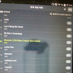 [EXO] 야 우리오늘 음원<b>점수</b>몇점???