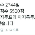 [EXO] ??? 음원<b>점수</b> 이거라매