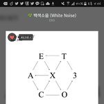 [EXO] 변백현 후기보면 한마디도 안했다고함